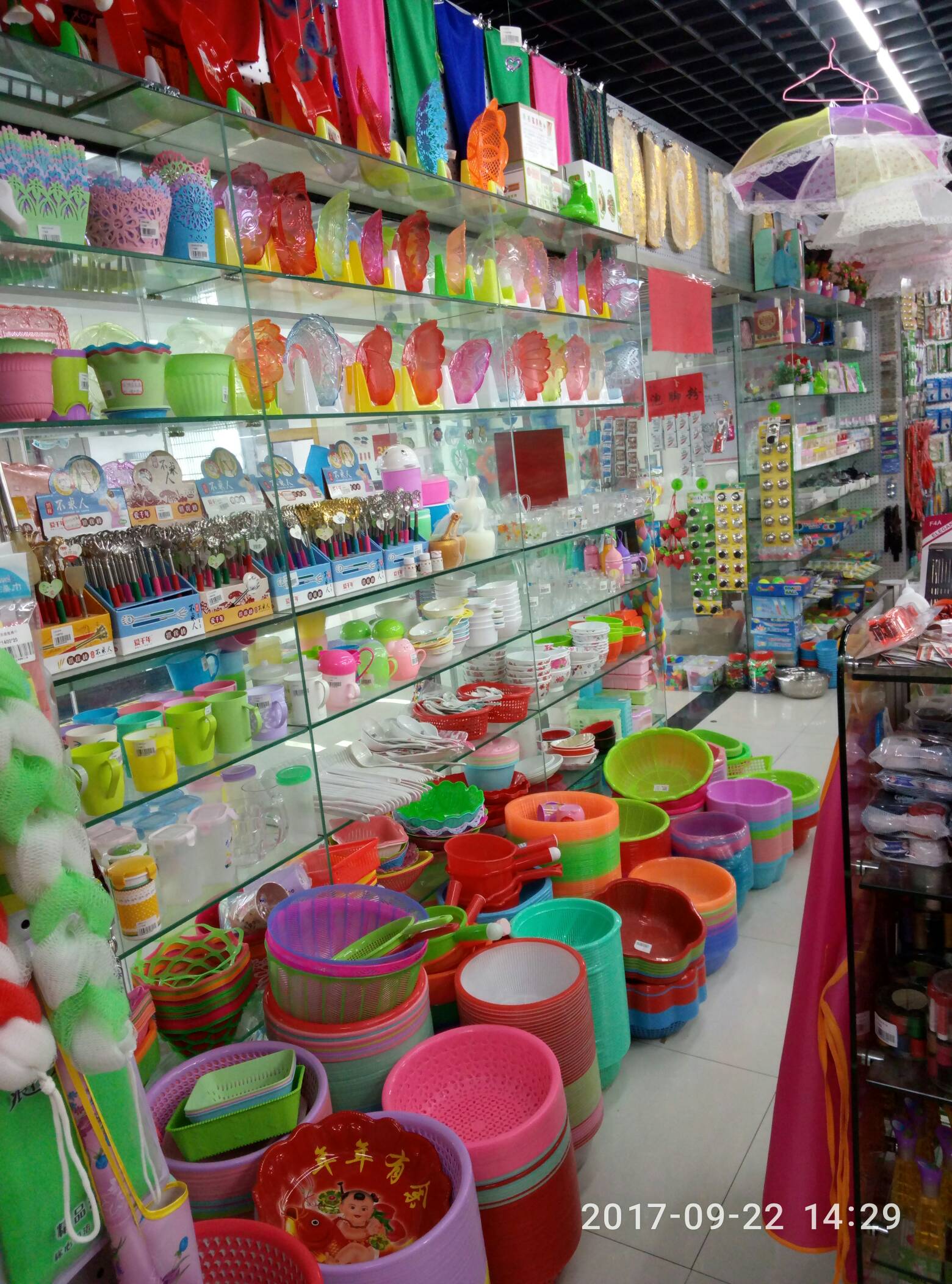 郭海涛小商品批发 一站式日用百货采购平台