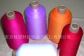 40D双股与70D单股绞纱染色锦纶色纱 针纺织品中的精工细作